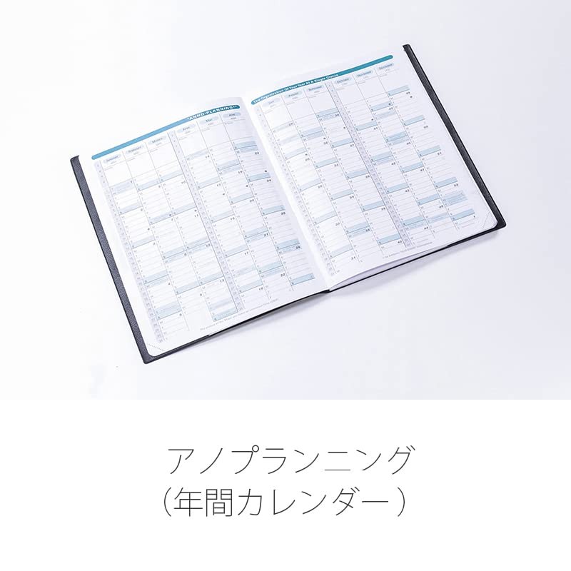 Quobadis Japan Planner Diary Blue Ocean qv01601bl