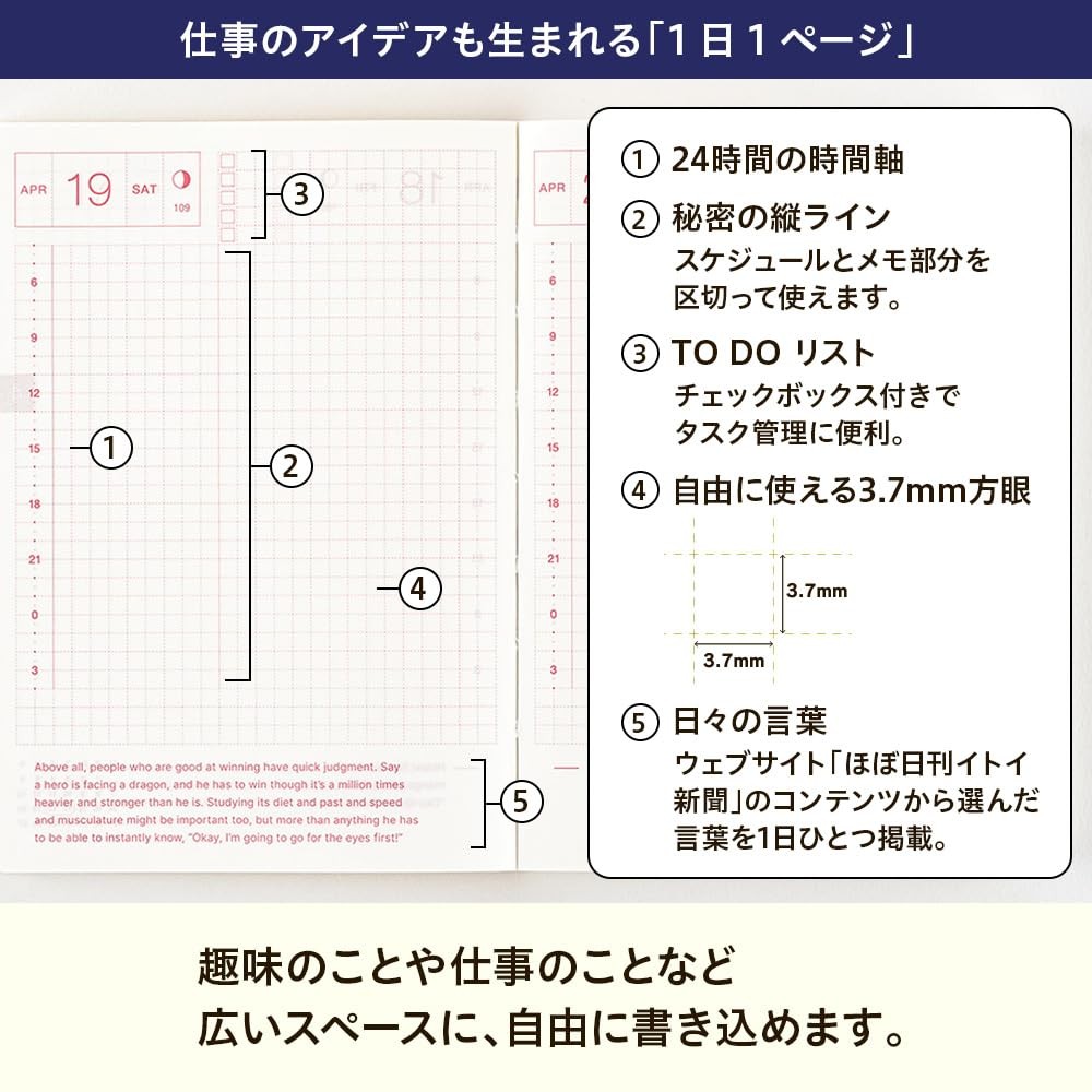 Planner 2025 HON English version SPY×FAMILY/Forger family
