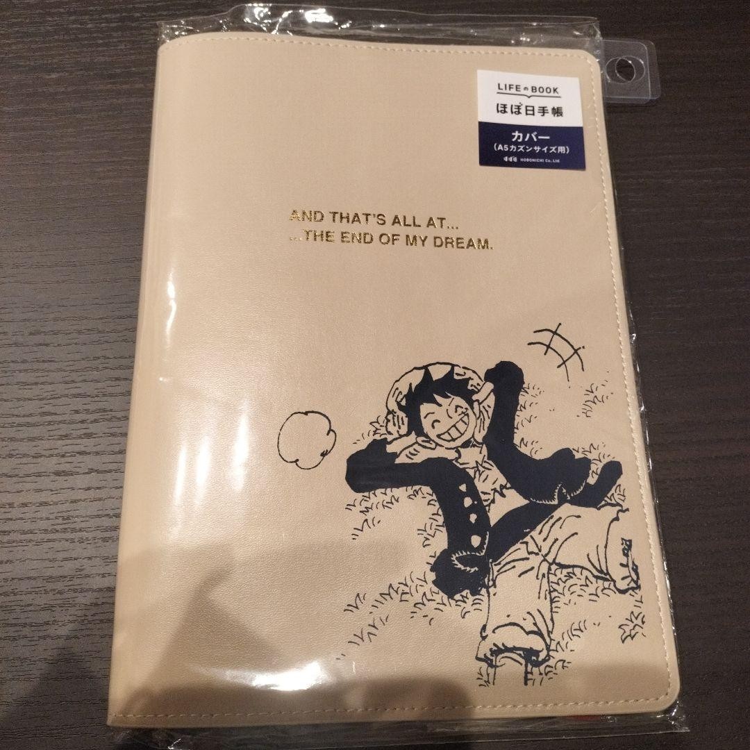 Hobonichi Techo Cousin A5 Cover ONE PIECE Magazine Luffy Dream Sand Beige