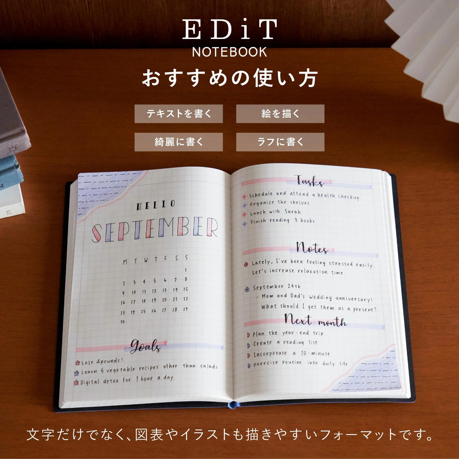 Graph paper notebook, B7 size (modified), with PVC cover, EDiT 5mm grid, clear,
