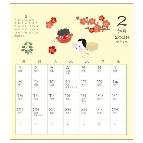 2026 Japanese-style Desk Calendar/Four Seasons