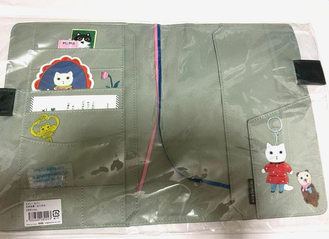 Hobonichi Techo 2025 Yumi Kitagishi Planner Cover Cousin Size A5 Japanese New