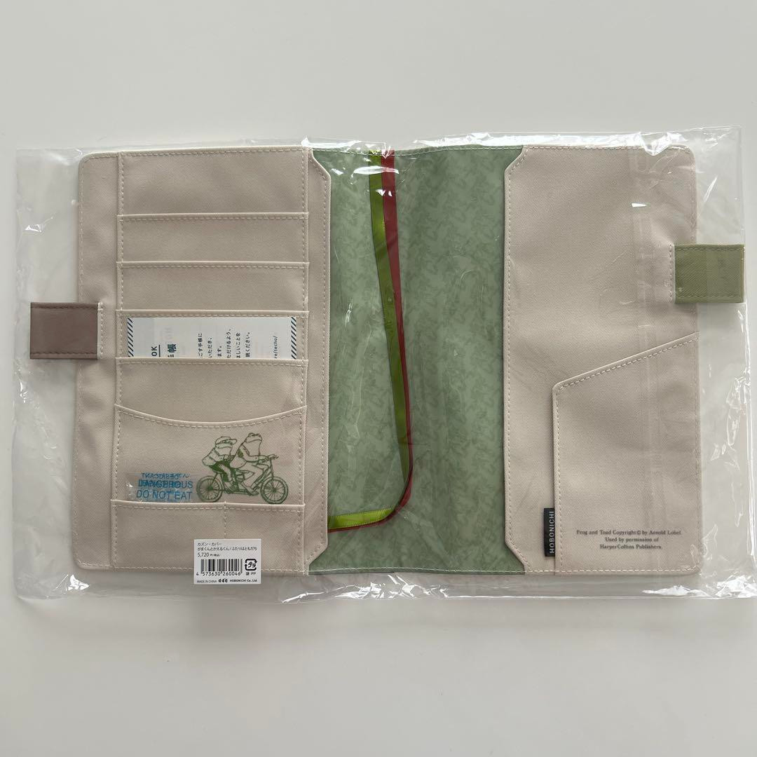 Hobonichi Techo Frog and Toad A5 Cousin Size Cover 2026 Loft Limited Edition