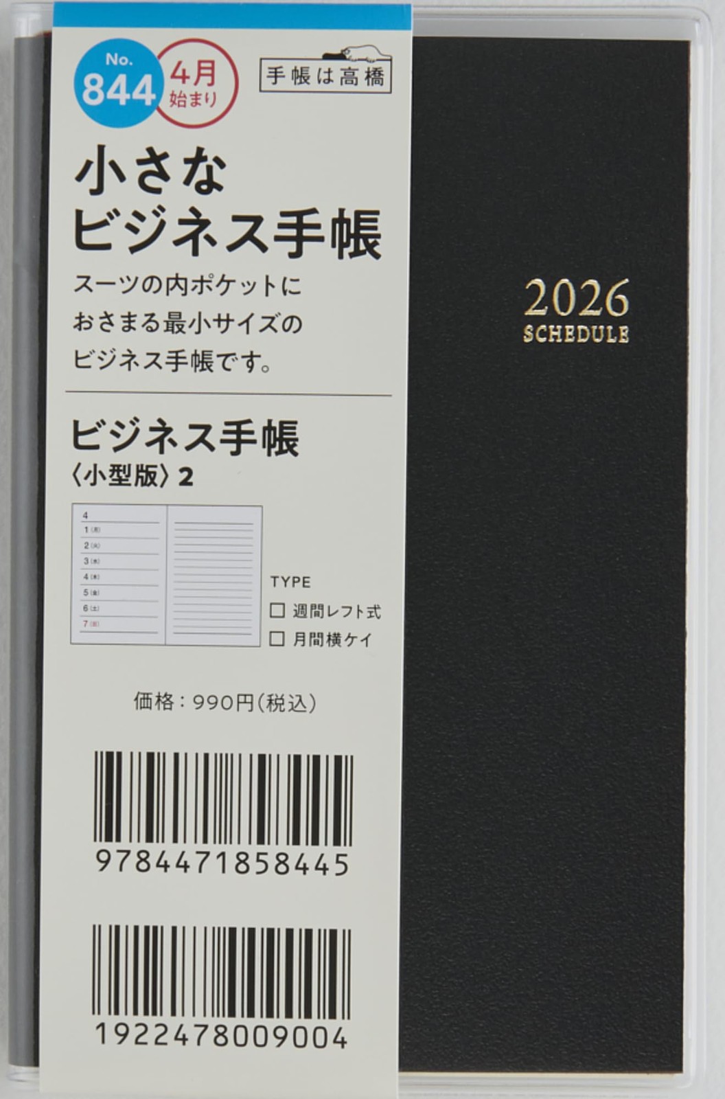 Takahashi 2026 Weekly Business Planner, Small Edition 2, Black, No. 844
