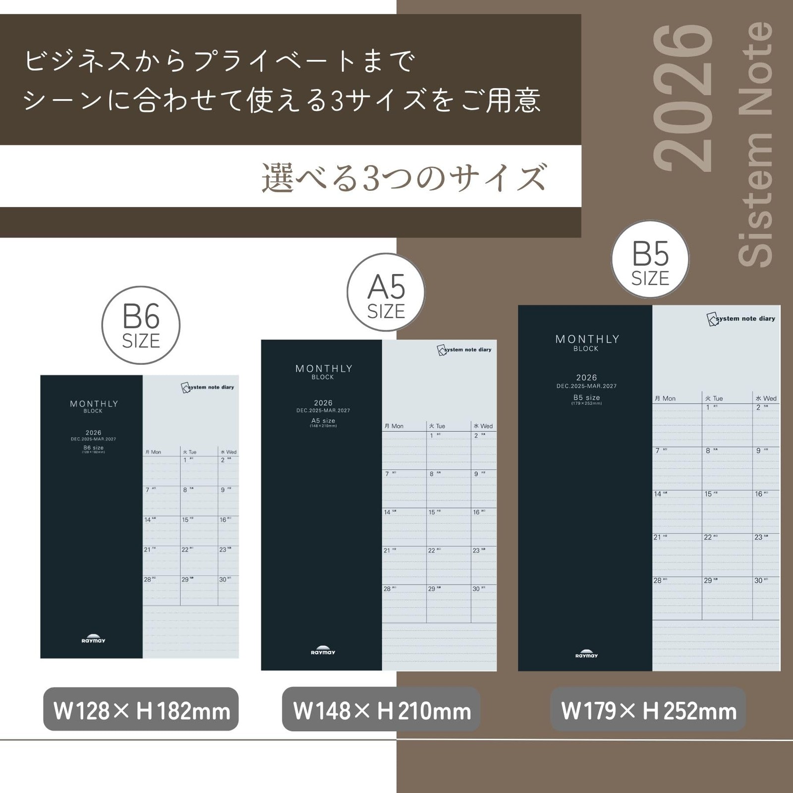 Reimei Fujii Planner Diary Monthly Block A5 RFDR2673