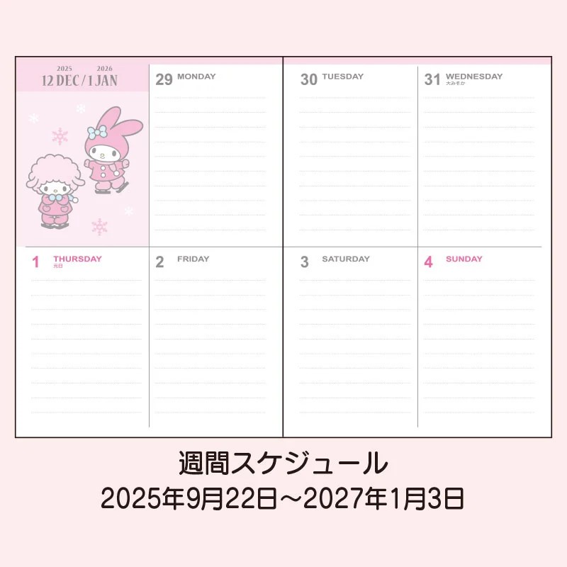 2025 Schedule Book Agenda Planner Sanrio My Melody B6 Block Diary Weekly