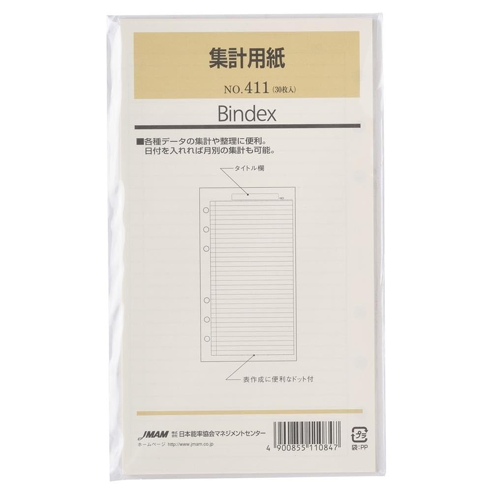Bindex System Planner Refill, Summary Sheet, Bible Size, 6-Hole
