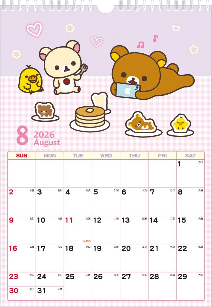Rilakkuma Wall Calendar B4 Size CD39901
