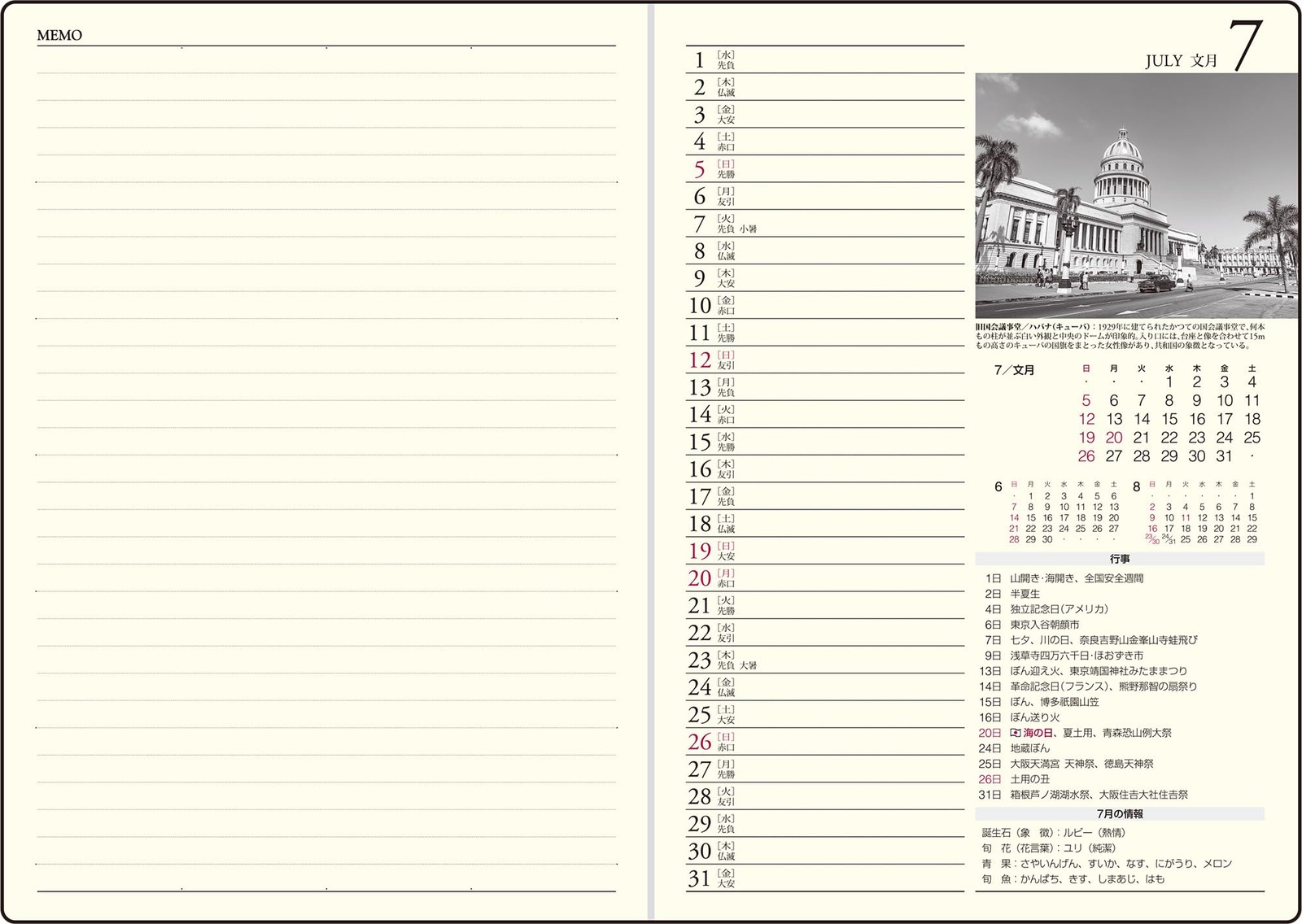 Planner 2026 A5 Daily New Diary Wine No.89 January Start