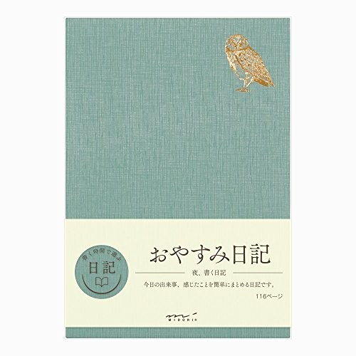 DESIGNPHIL MIDORI Notebook Diary Goodnight A Owl 12870006 Made in Japan
