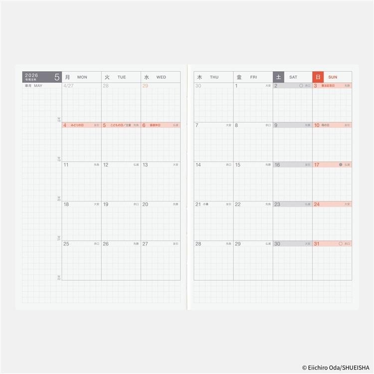 Hobonichi Techo ONE PIECE Edition A6 Size / Daily / Jan 2026 start / Mon start