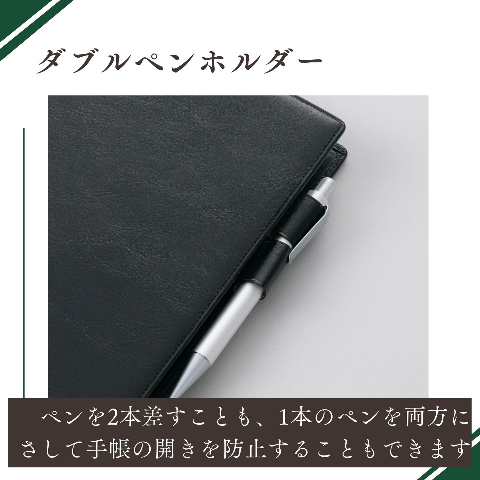 Raymay Fujii Davinci Standard A5 System Planner, Black JDA3003B