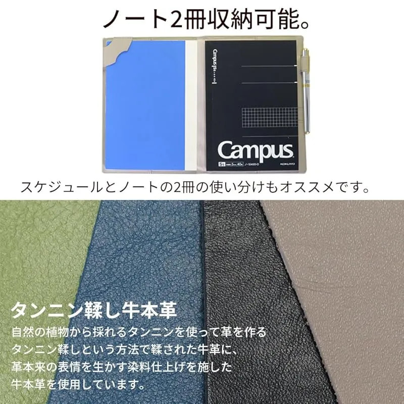 [Brand New] HAKATA NO MORI LEATHER Notebook Cover, A5 Size, Genuine Leather, Sli