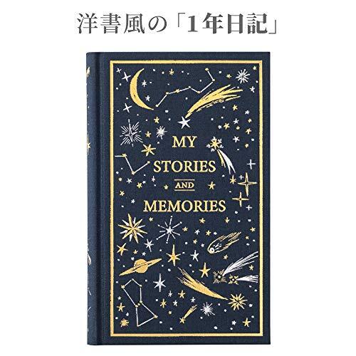 MIDORI Starry Journal/Diary | 5 x 8 Inch Cloth Hardcover Notebook | 368 Pages