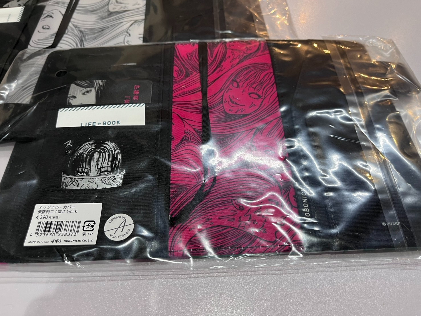 Hobonichi Techo Junji Ito Tomie A5 Cousin + A6 Smirk Cover