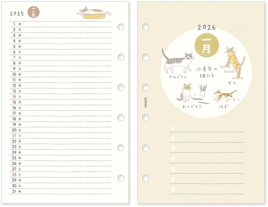 DESIGNPHIL midori 2026 B7 Weekly Planner Refill 6rings Cat Pattern Jan-Dec Japan