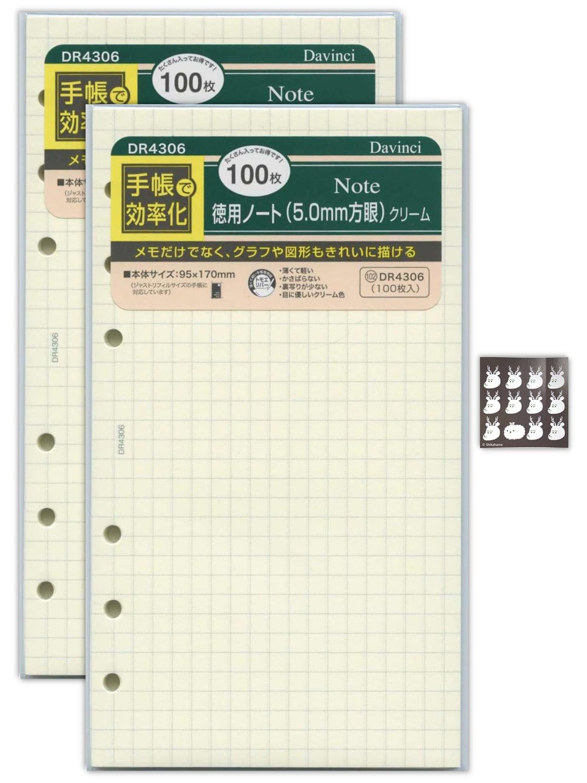 [Set of 200] Raymay Fujii Da Vinci System Organizer Refills, Bible Size, 5mm Gri