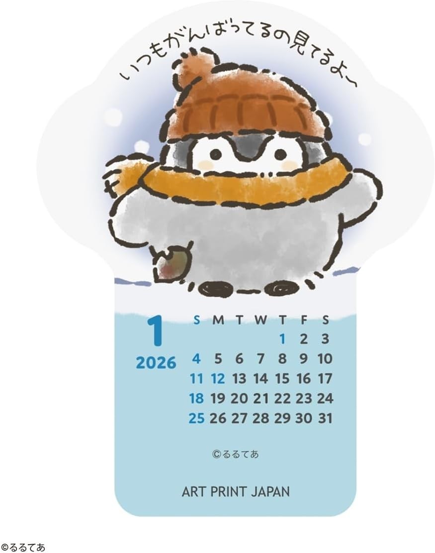 2026 calendar die-cut desk/Koupen-chan