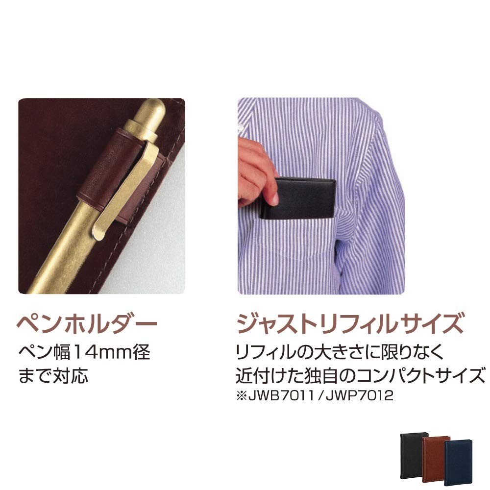 Raymay Fujii System Planner, Keyword Pocket, Just Refill Size, Navy, JWP7012K