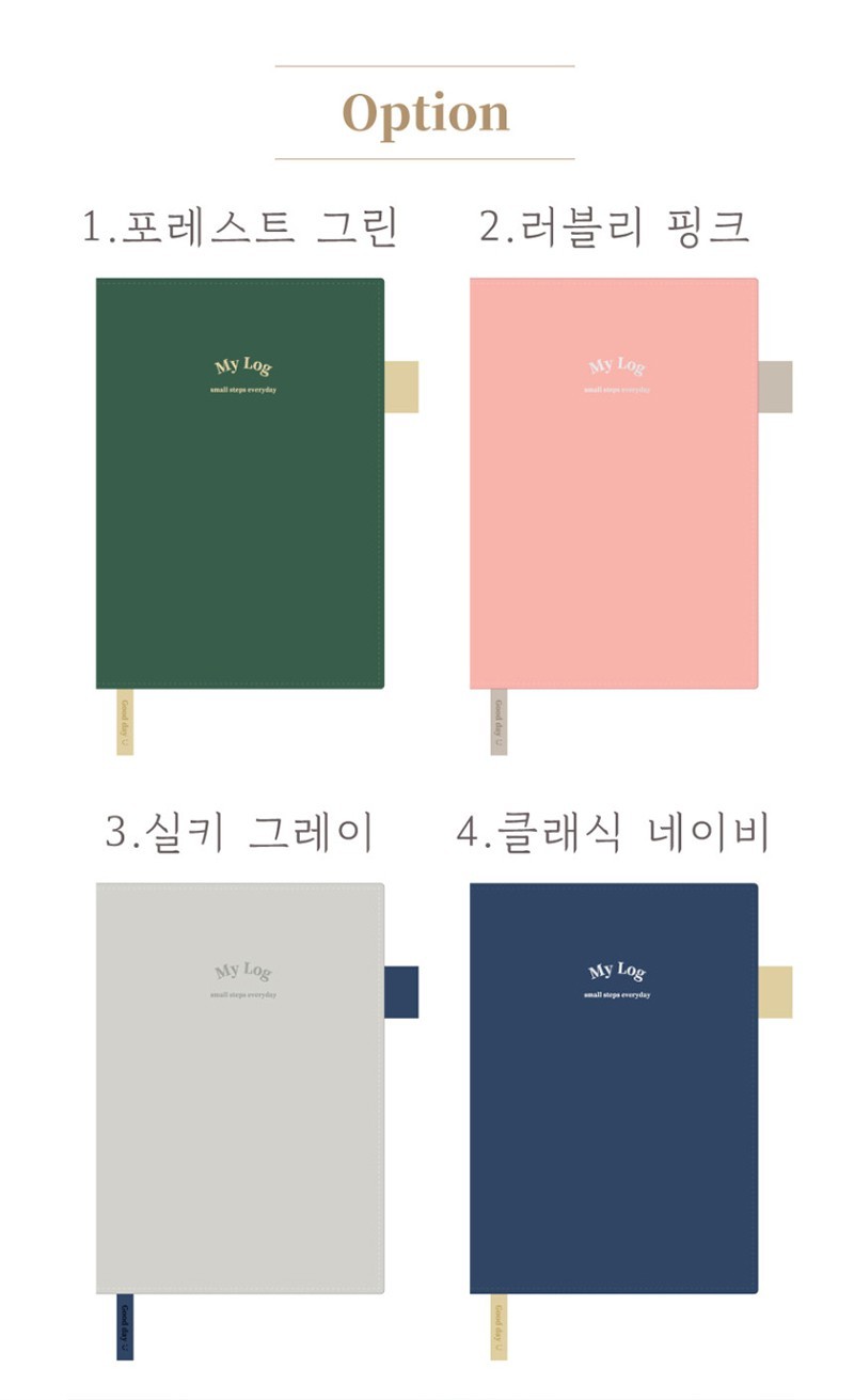 PLEPLE 2026 MY LOG DIARY/Yearly Monthly Weekly Daily Planner Scheduler Note Memo