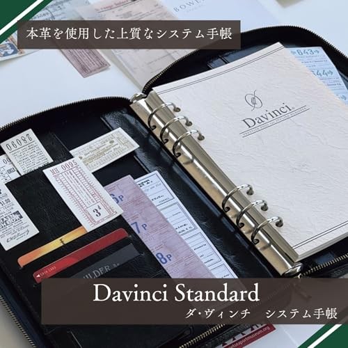 Raymay Fujii Davinci Standard System Planner, Bible Edition, Brown DB3004C