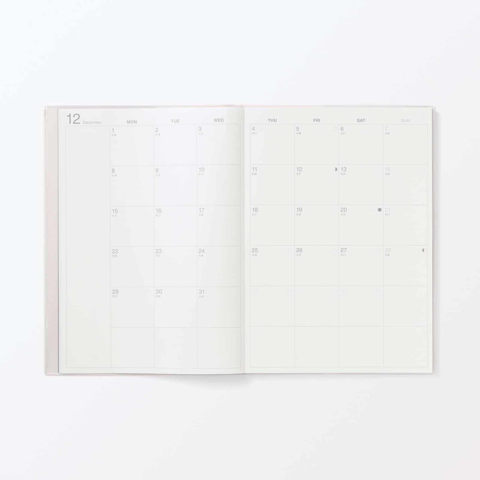MUJI Planner 2026 Monthly/Weekly, Starting December 2025, B5, White Gray