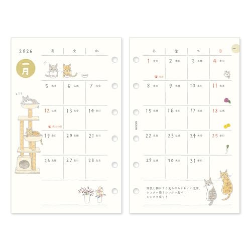 DESIGNPHIL midori 2026 Planner Refill, B7 Weekly, Cat Pattern