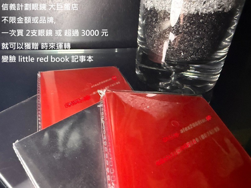good luck fortunes face changing lenticular 小紅書 Little Red Book notebook gift