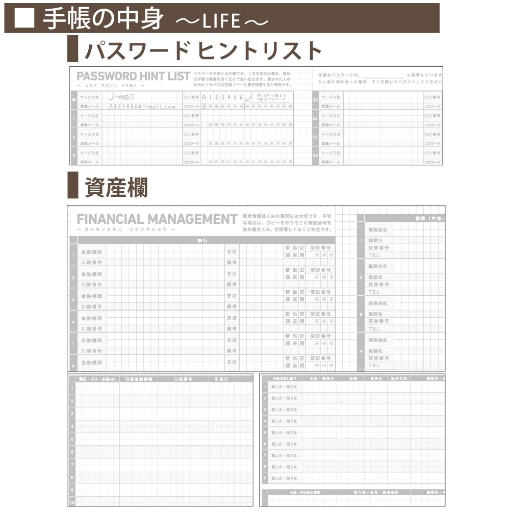 KOKUYO Jibun Planner mini LIFE 2-JCML3