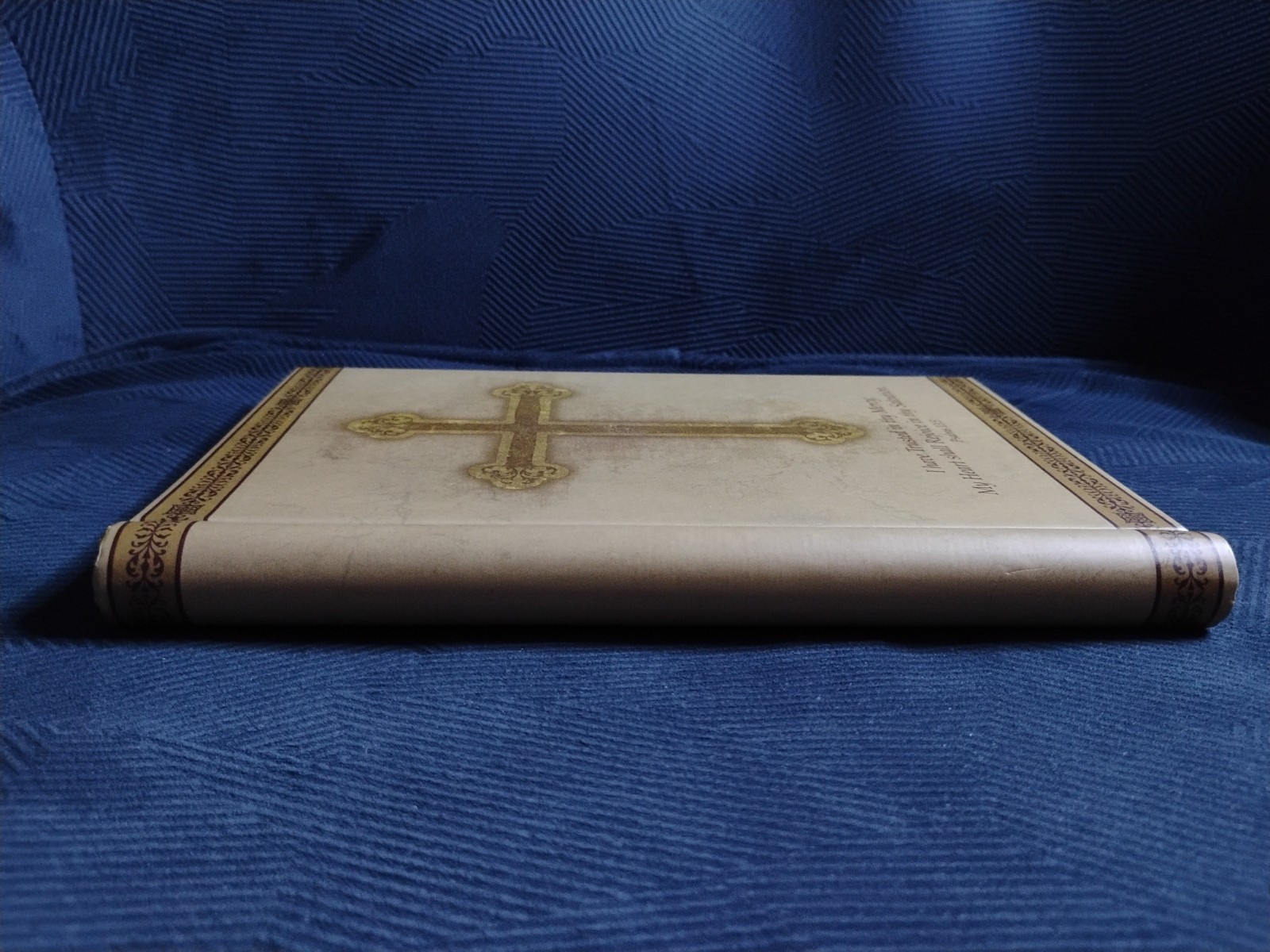 PSALMS 13:5 Hardcover Lined Journal 8″ x 5.75″