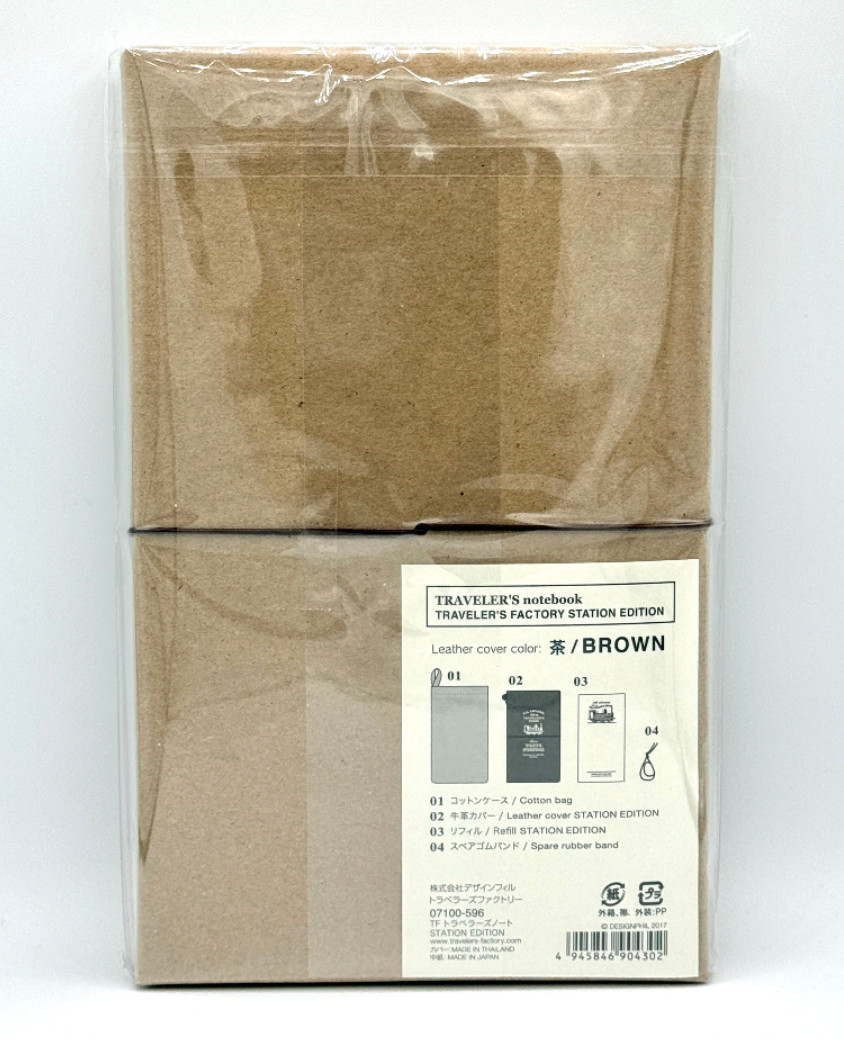 Traveler’s Notebook Tokyo Station Limited Edition Leather Cover Brown [US STOCK]