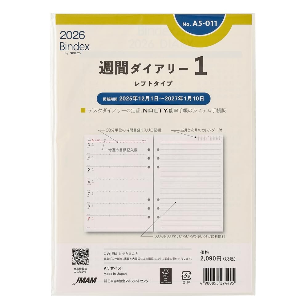NOLTY Planner Refill, 6-Hole, 2026, A5 Weekly, A5-011