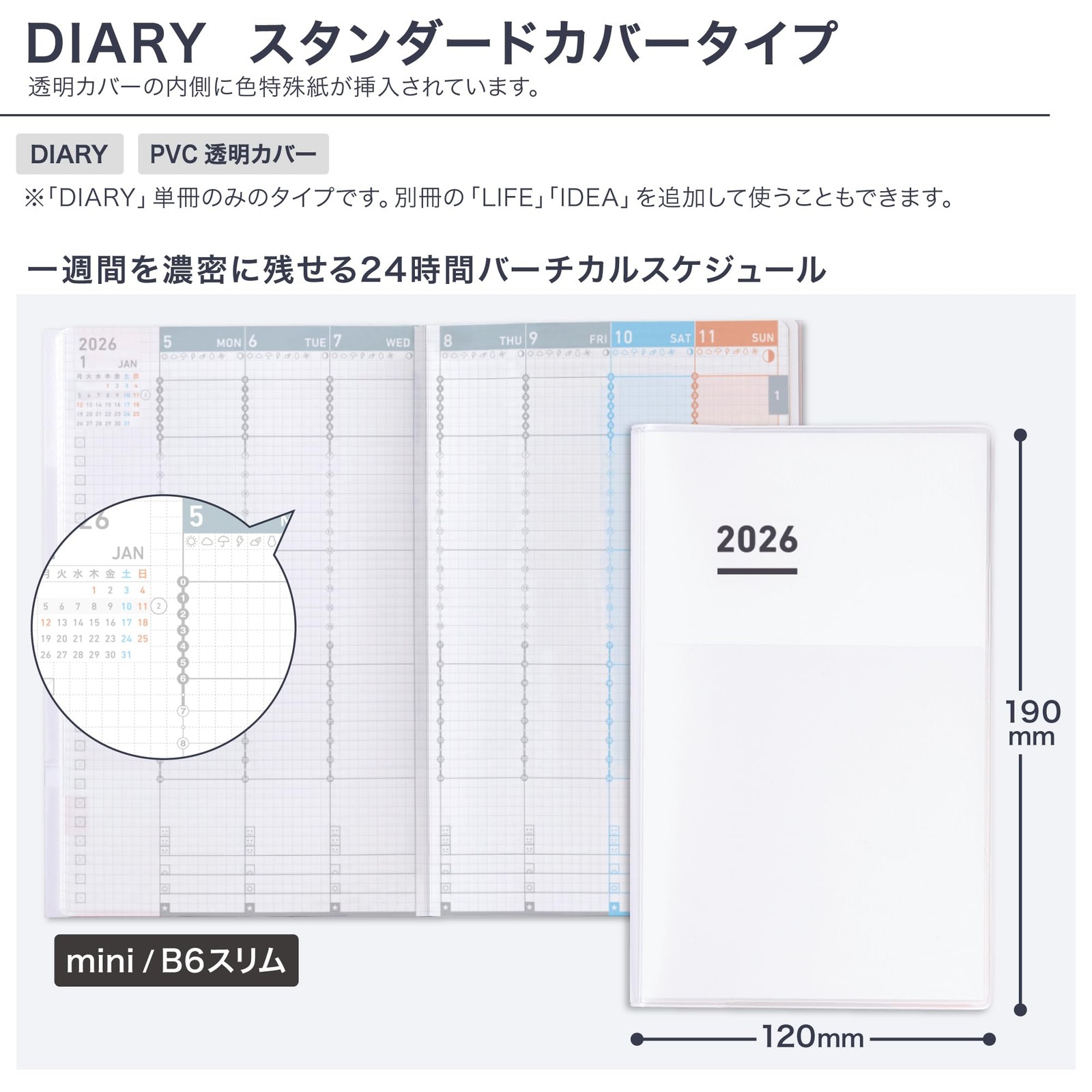 KOKUYO Jibun Techo DIARY mini Planner 2026 Monthly/Weekly B6 Slim White (Ni-JCMD