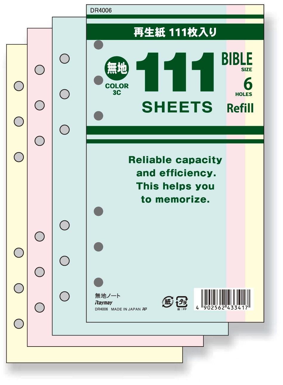 Raymay Fujii Planner Refill, 111 Value Notebook, Plain, Mixed Color, Bible, DR40