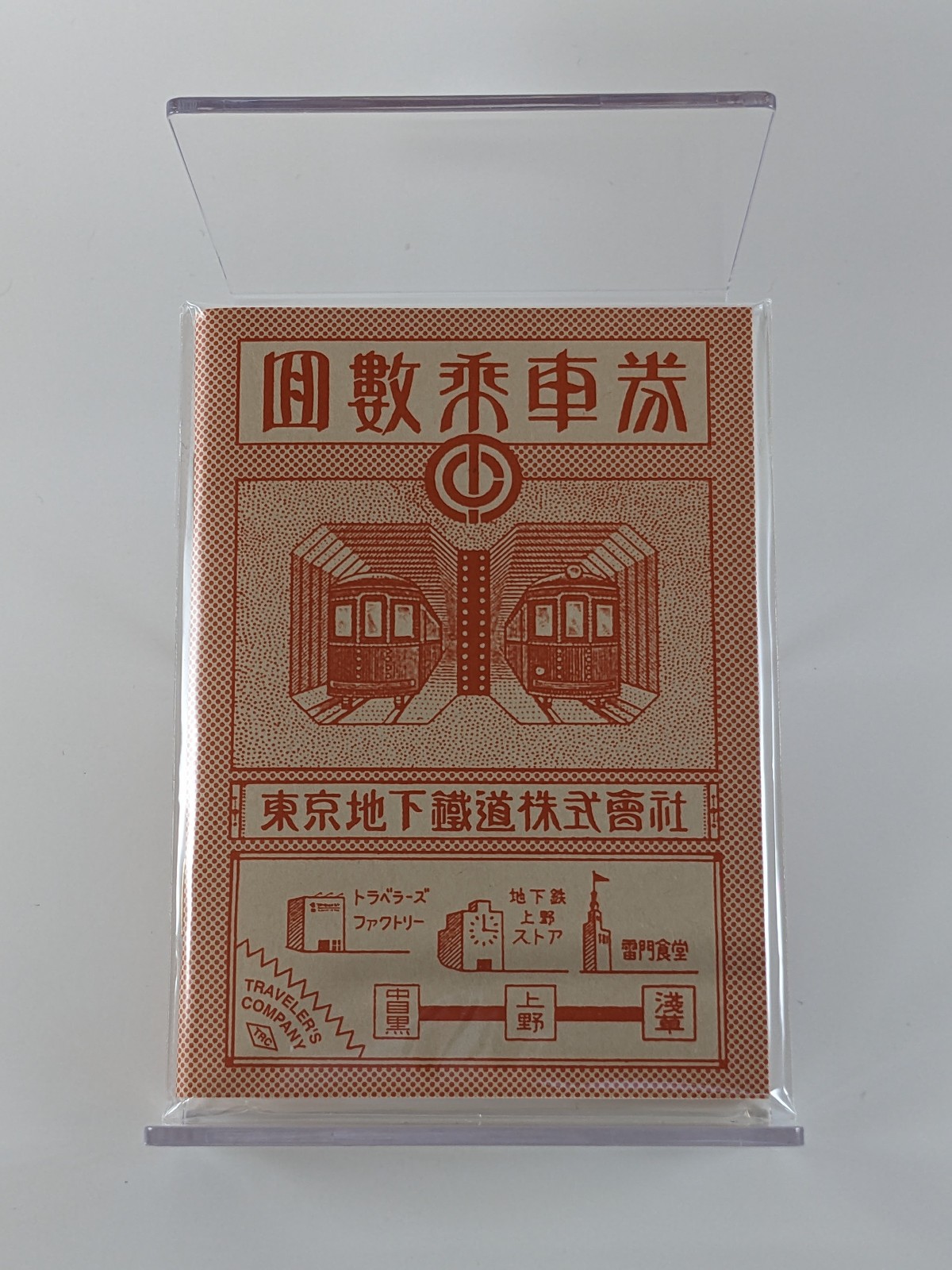 Traveler’s Notebook Metro Passport Refill 2025 US Seller