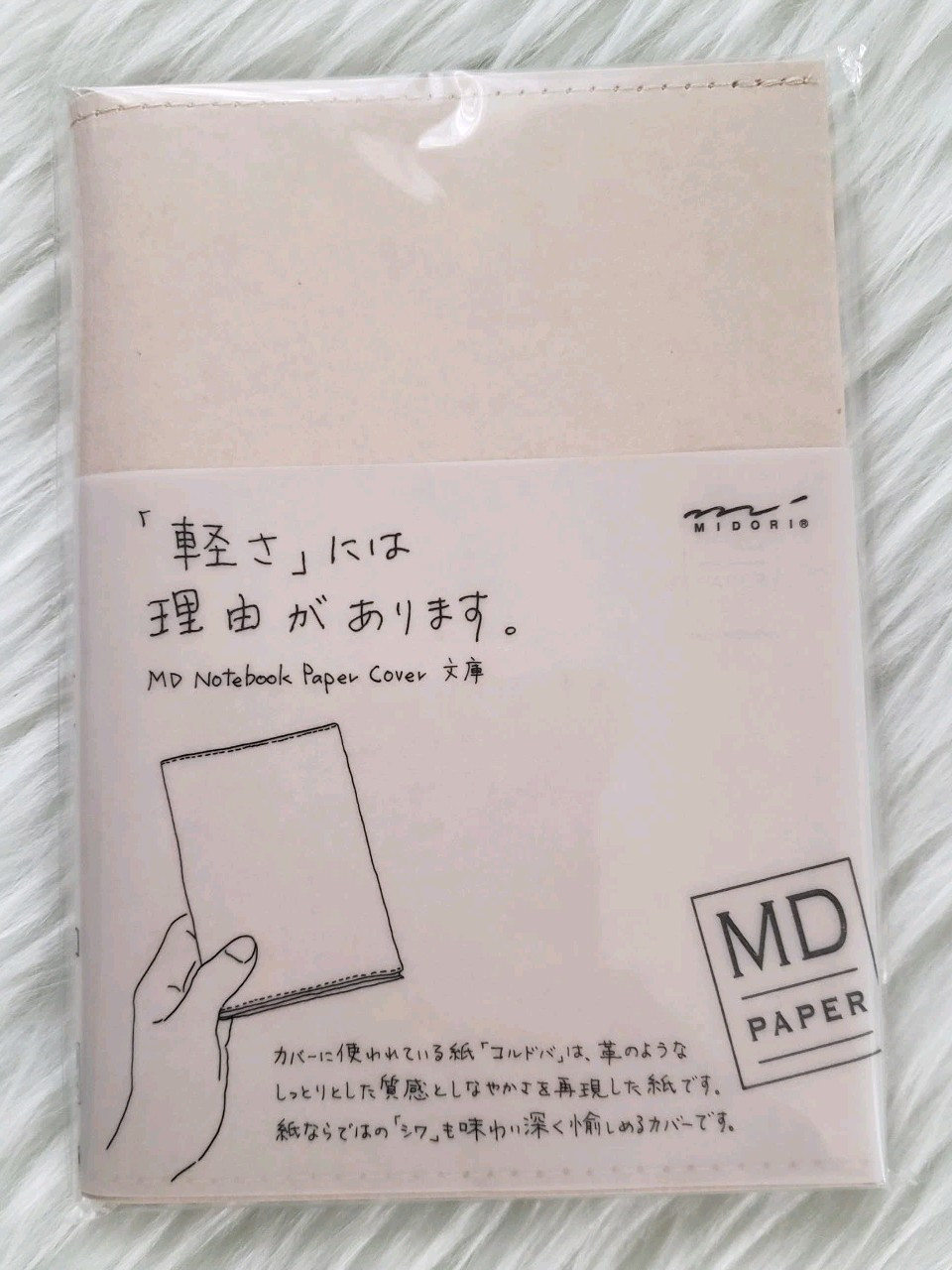 DESIGNPHIL Midori Notebook MD A6 Notebook Paper Cover 4.4×6.2in Ivory 49839-06