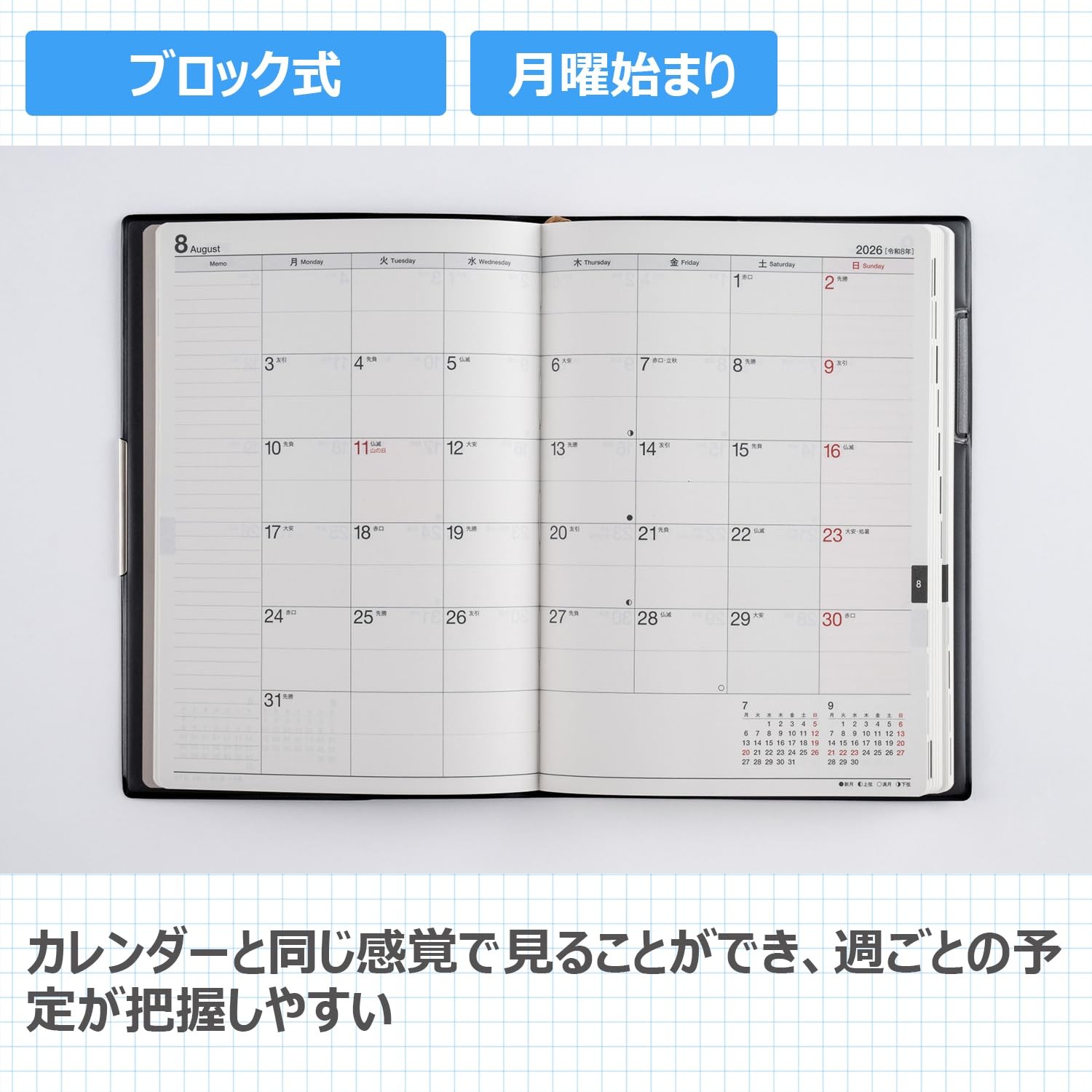 234 Ferte 4 Planner, Takahashi Shoten, 2026 Edition, Black, Weekly, B6 Size