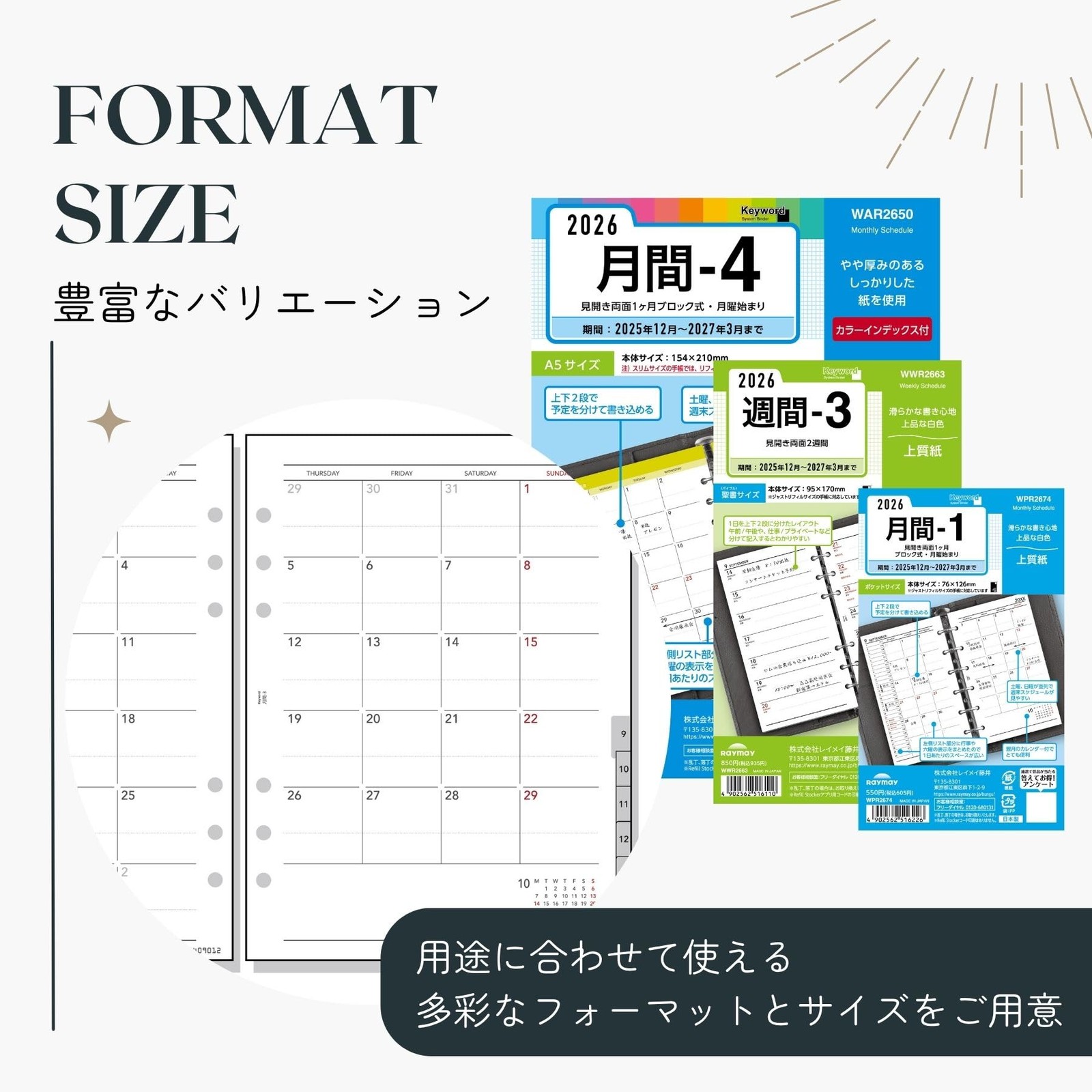 Reimei Fujii Planner Refill 2026 A5 Weekly 2 WAR2652