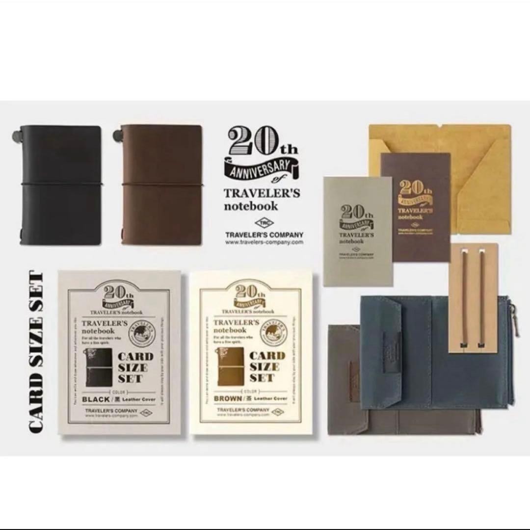 TRAVELER’S notebook 20th Anniversary Card Size Set of 2 Black & Brown