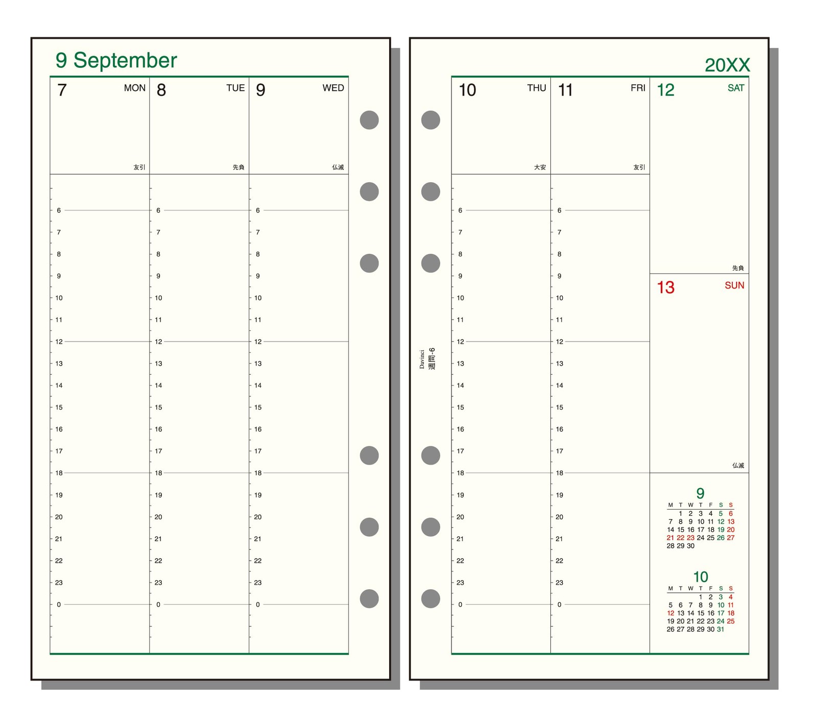 Raymay Fujii System Planner Refill 2026, Bible Size, Da Vinci Weekly 6-Page Week