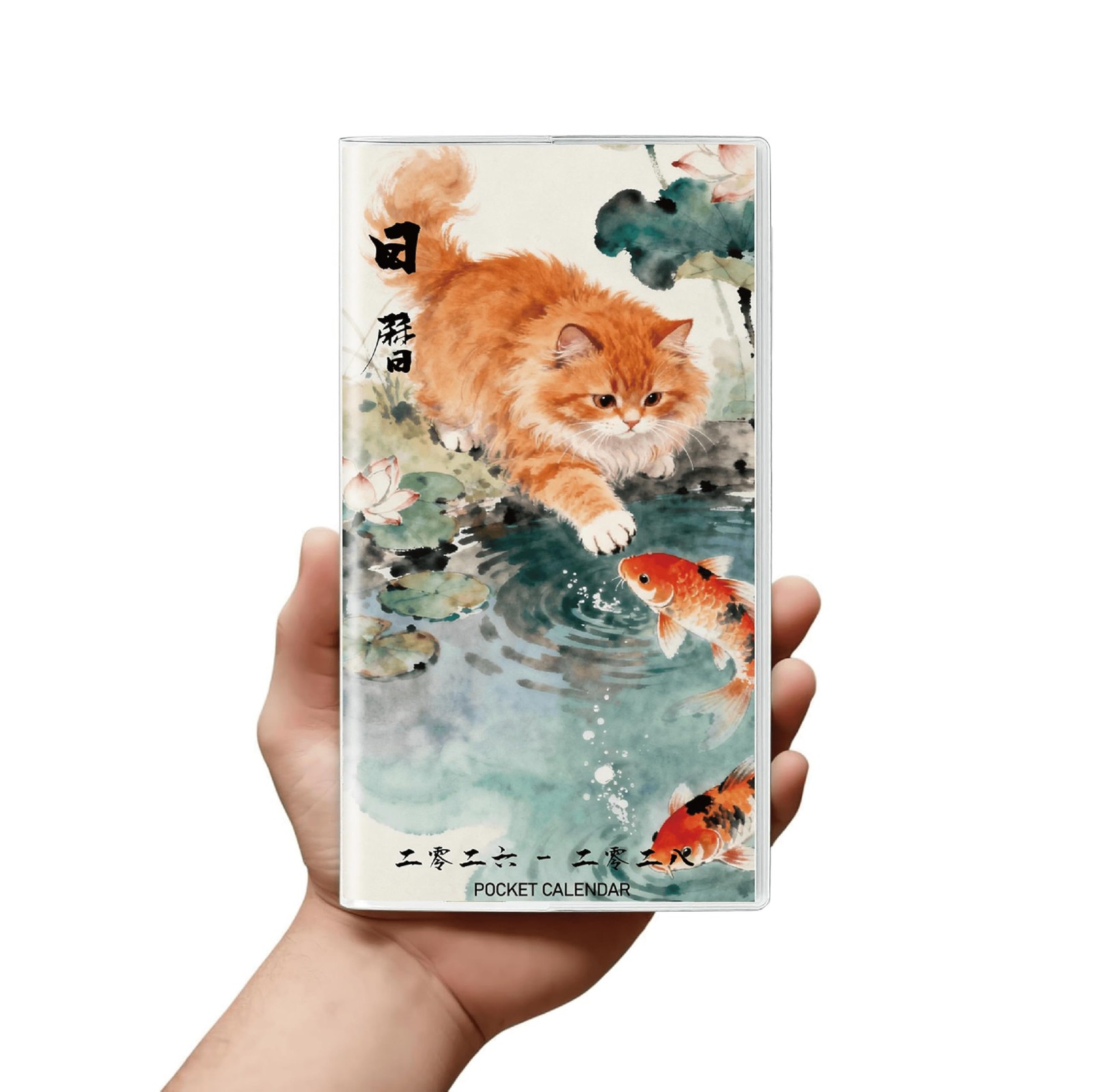 ADUN Stationery Pocket Calendar 2026-2028 Animal 3.5″ x 6.7″, light blue