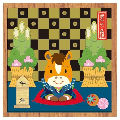 2026 Calendar Japanese Style Annualfrom JP