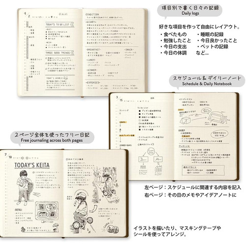 [US Tax Paid] MIDORI hibino A6 Free Diary Brown 2 Pages/Day 15396006 NEW