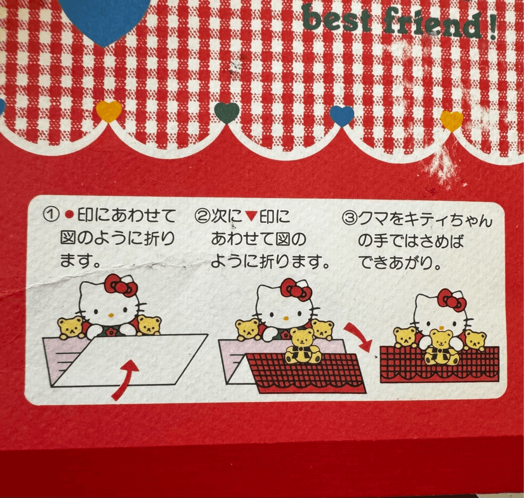 Vintage Hello Kitty Stationary Paper Foldable Sanrio 1994 Popup