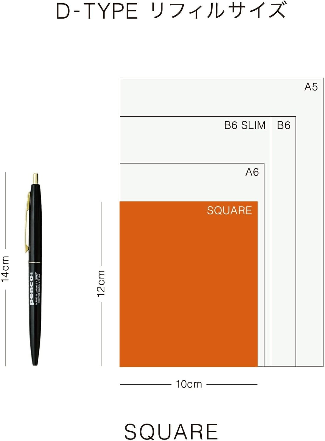 2026 High Tide Planner / My Techo Beige / Square Weekly Vertical / Starting Octo