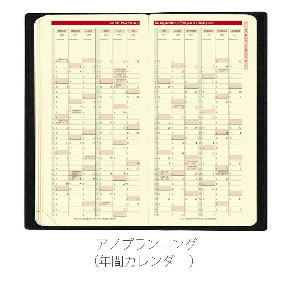 QUO VADIS Planner Diary, Black, qv55701bk