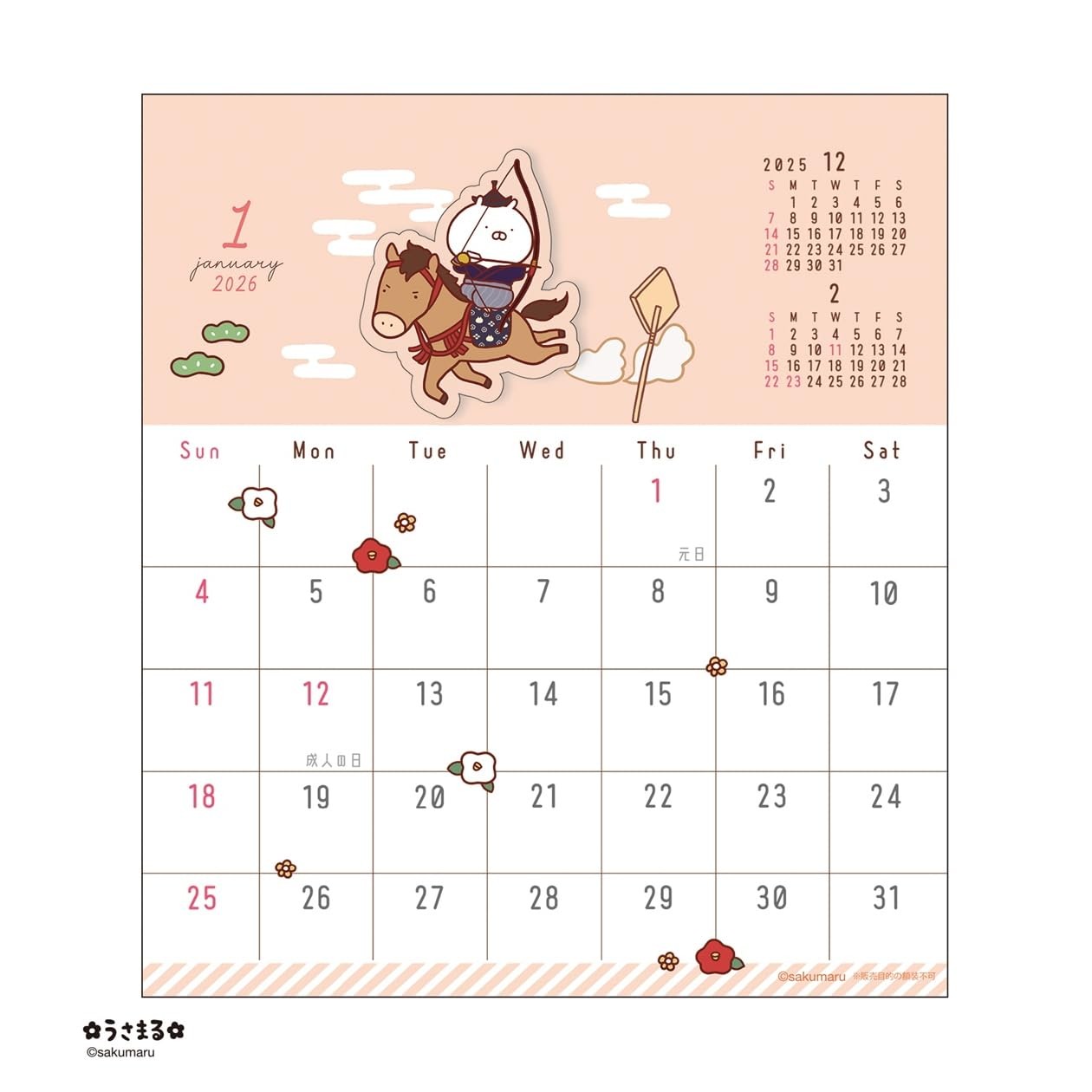 art print japan 2026 calendar LINE handmade desk sakumaru