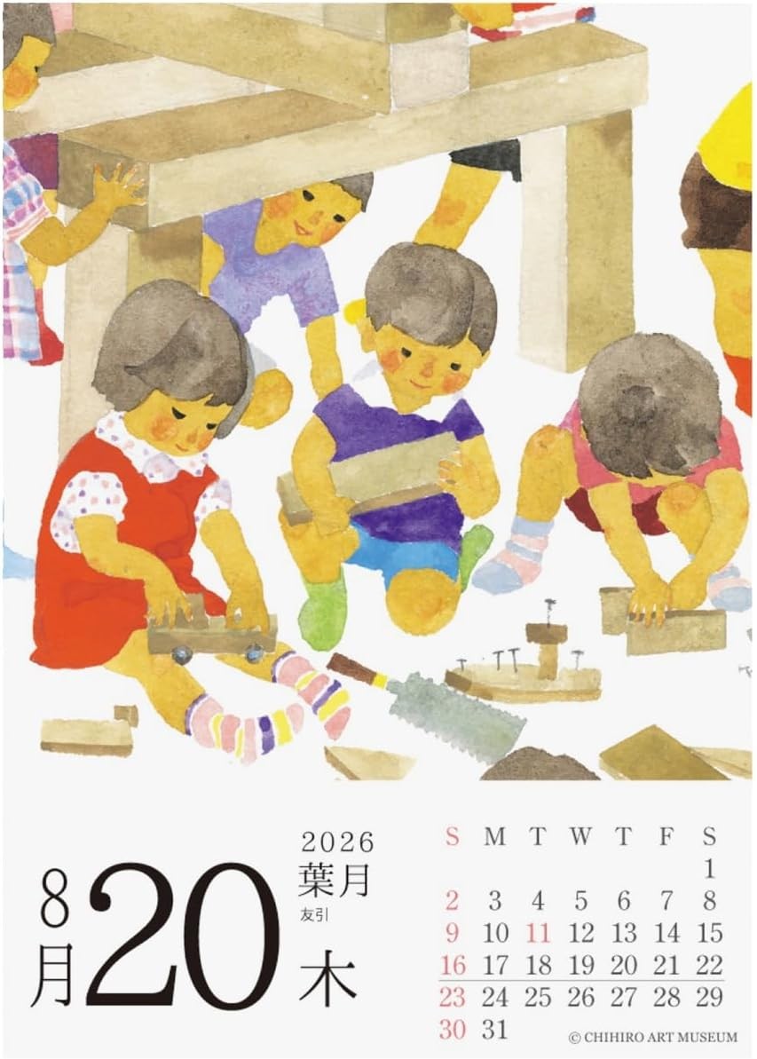2026 calendar by Chihiro Iwasaki (daily calendar)