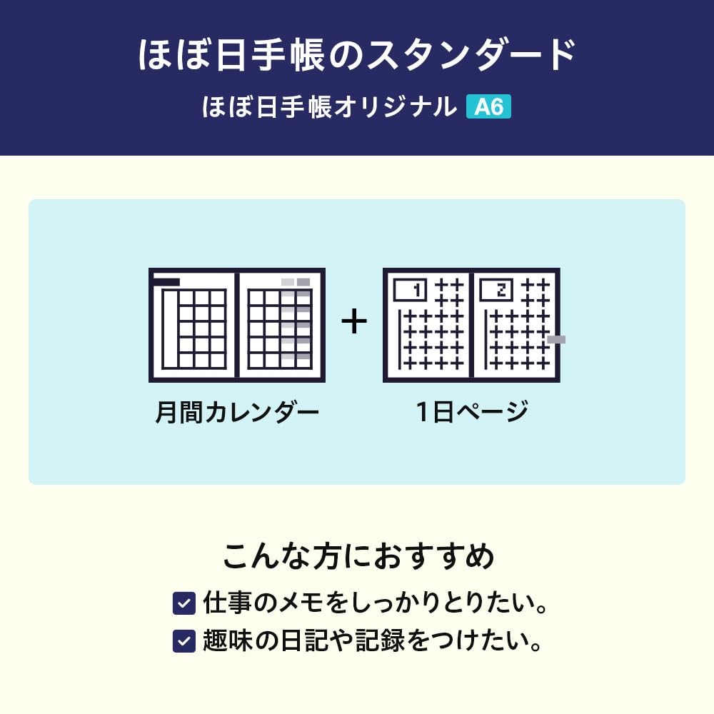 Hobonichi Planner 2025 Planner Body Original A6 A6 / 1 page per day / April / Mo