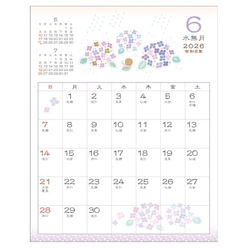 2026 Calendar Japanese Style Schedule Small / Flower Patternfrom JP